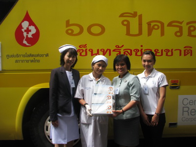 blood_donor_400